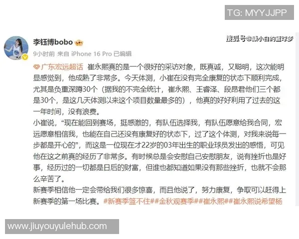 崔永熙的真诚与聪明让美女记者赞叹他过去一年未曾浪费的时光