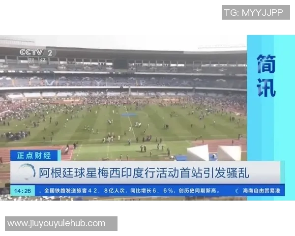 梅西印度行第二站精彩活动安排包括带球互动和点球PK等环节总时长80分钟