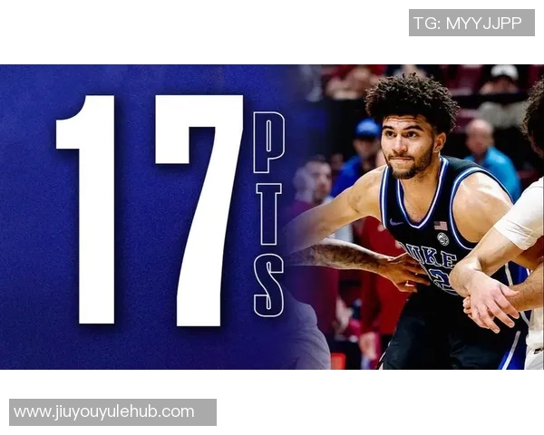 卡梅隆布泽尔高效表现助杜克险胜9助攻4抢断展现全能实力