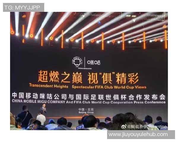 国际足联会议未涉及世界杯世俱杯扩军计划引发关注