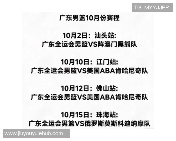 广东全运男篮志在主场夺冠辽川能否打破他们的统治地位 广东全运男篮志在主场夺冠辽川能否打破他们的统治地位