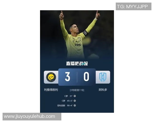 C罗双响助力球队领先阿科多迎来职业生涯第956球辉煌时刻 C罗双响助力球队领先阿科多迎来职业生涯第956球辉煌时刻